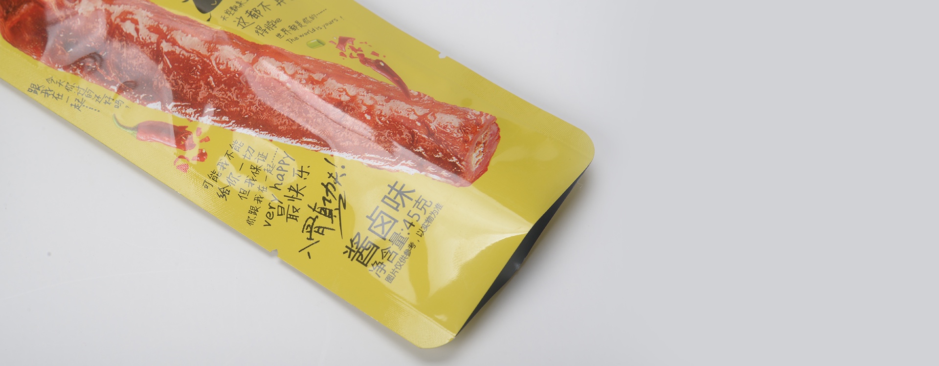 高溫蒸煮袋,10年的堅(jiān)持，不斷的創(chuàng)新